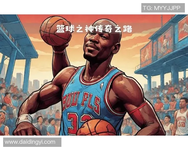 篮球明星的传奇之路:从街头少年到全球偶像的奋斗故事